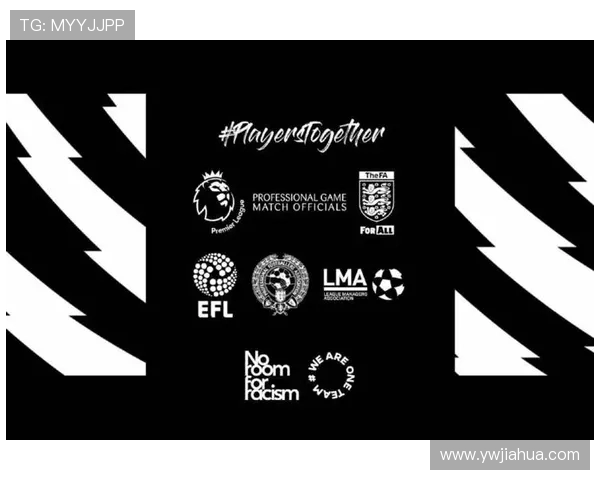 英超球员工资税政策及相关法规解读