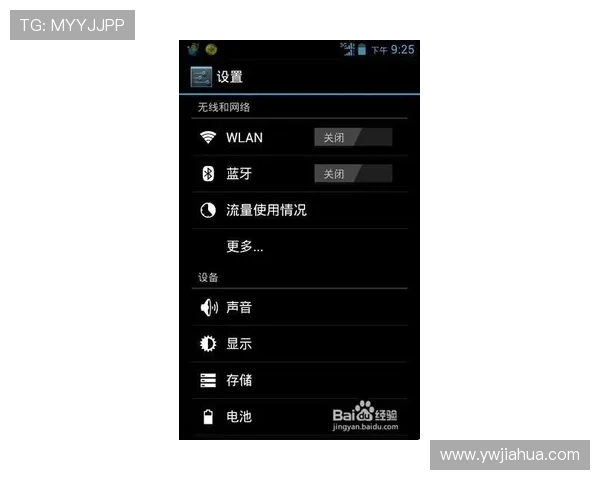 西甲直播VPN使用指南及海外观赛最佳方案 西甲直播VPN使用指南及海外观赛最佳方案